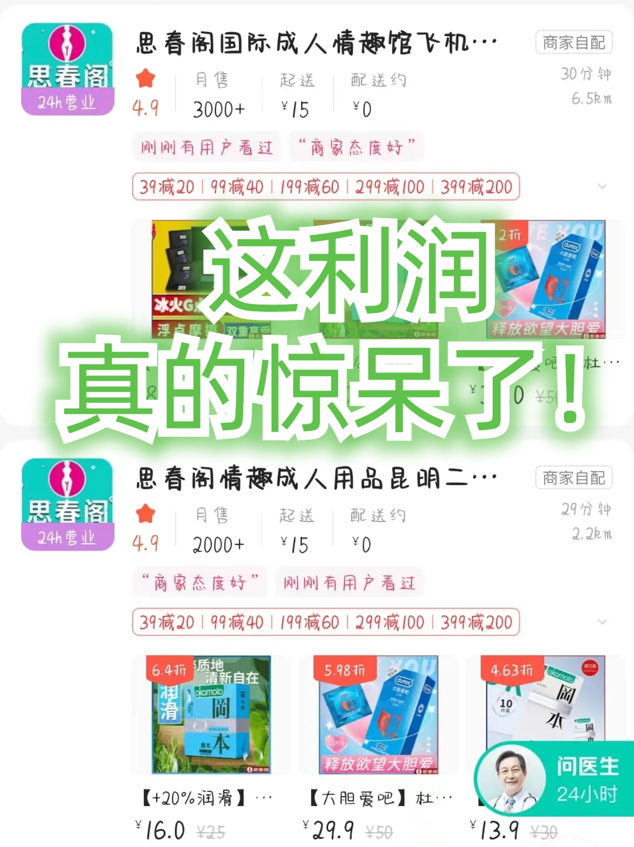 2023�걩���ᴴҵ��Ŀ����������Ʒ���ϵ꣡