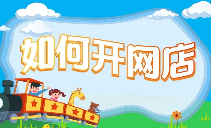 �뿪һ��������������Ʒ�ĸ�ƽ̨�����ʣ�