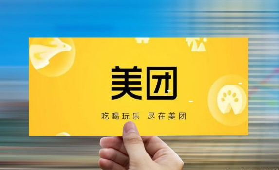 在美团上卖成人用品好做吗?开店有哪些优势? 在美团上卖成人用品好做吗?开店有哪些优势?