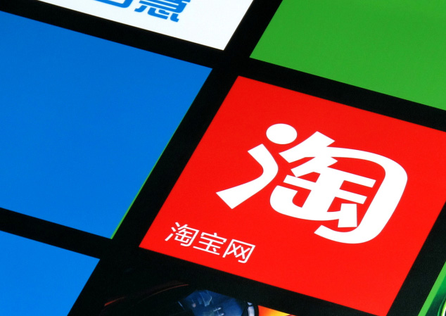 淘宝开成人用品网店需要什么证?如何开店? 淘宝开成人用品网店需要什么证?如何开店?