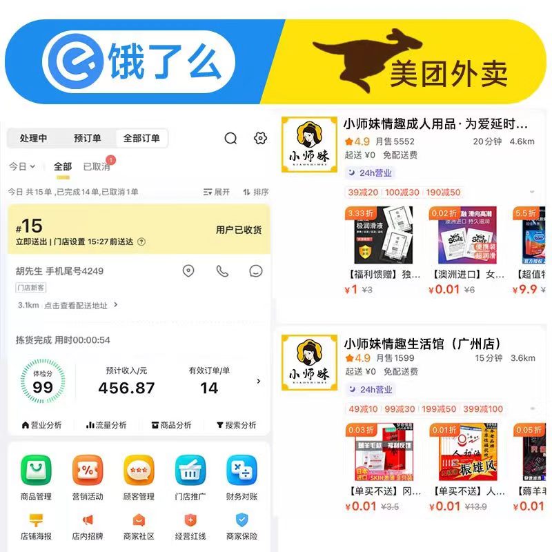 ������Ʒ�������˲ֵ����а����10��Ʒ�� ������Ʒ���˲���Ǯ