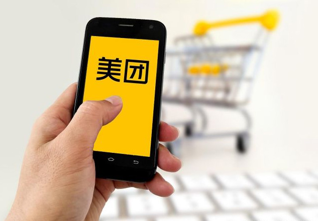 美团卖情趣用品需要办什么证?开店流程是怎样的? 美团卖情趣用品需要办什么证?开店流程是怎样的?