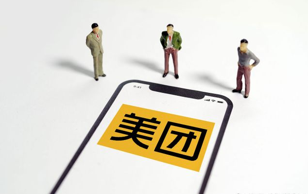 美团卖情趣用品需要什么资质?开店要多少钱? 美团卖情趣用品需要什么资质?开店要多少钱?