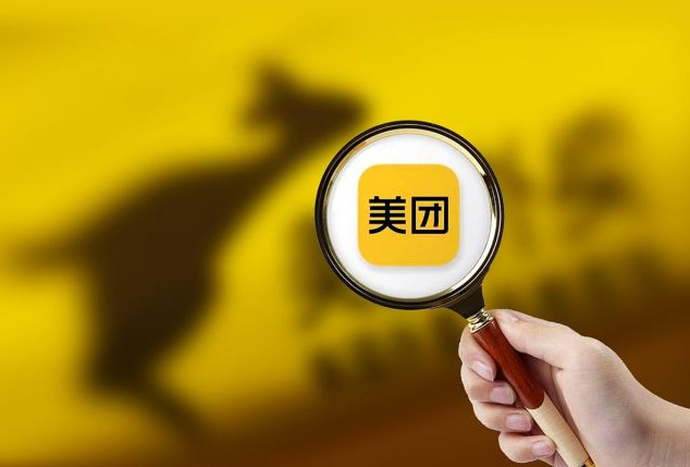 美团成人用品店需要什么资质?如何入驻开店? 美团成人用品店需要什么资质?如何入驻开店?