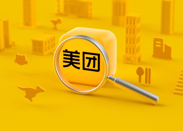 美团成人用品外卖店怎么做起来?需要投资多少? 美团成人用品外卖店怎么做起来?需要投资多少?