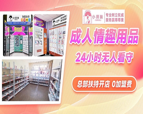 成人用品外卖好做吗 美团外卖计生用品 成人用品外卖好做吗 美团外卖计生用品