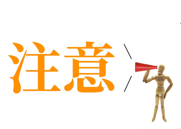 ������Ʒ���������𣿿�����Ҫ����Ǯ��