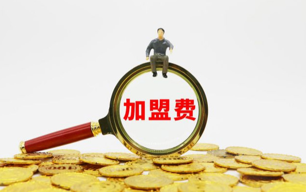 成人用品无人售货店加盟费多少?现在开店还能赚钱吗? 成人用品无人售货店加盟费多少?现在开店还能赚钱吗?