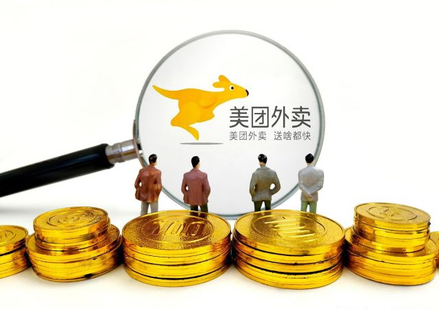 成人情趣用品怎么入驻美团?需要什么资质? 成人情趣用品怎么入驻美团?需要什么资质?