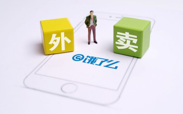 美团成人用品外卖有哪些优势?开店能赚钱吗? 美团成人用品外卖有哪些优势?开店能赚钱吗?