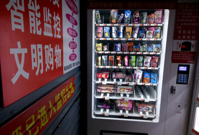 成人用品无人售货机都卖什么产品?小白开店进货须知! 成人用品无人售货机都卖什么产品?小白开店进货须知!