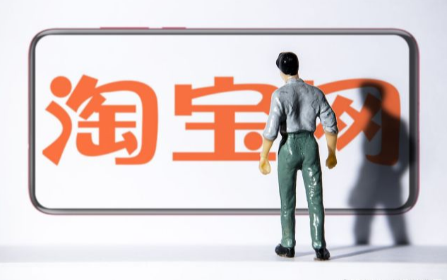 在淘宝上怎么开情趣用品店?开店费用高吗? 在淘宝上怎么开情趣用品店?开店费用高吗?