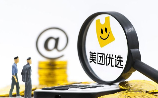 美团成人用品店怎么运营?开店能赚到钱吗? 美团成人用品店怎么运营?开店能赚到钱吗?