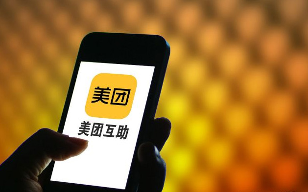 美团上卖成人用品需要什么资料?如何开店? 美团上卖成人用品需要什么资料?如何开店?