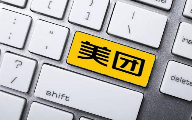 开个成人用品美团店好做吗?需要多少费用? 开个成人用品美团店好做吗?需要多少费用?