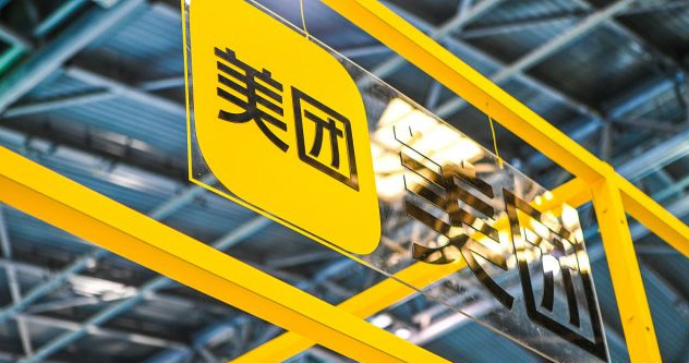 现在开美团店卖成人用品赚钱吗?怎么开店? 现在开美团店卖成人用品赚钱吗?怎么开店?