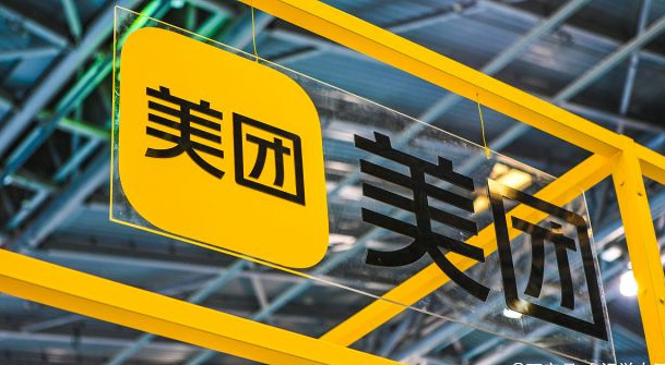 美团成人用品店怎么开?需要投资多少钱? 美团成人用品店怎么开?需要投资多少钱?