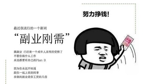 ��ʲô�ʺϹ���֮��͵͵Ū�ĸ�ҵ����ҵ��ʲô�ô���