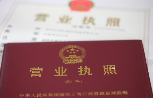 ��������Ʒ����Ҫ����ʲô֤����