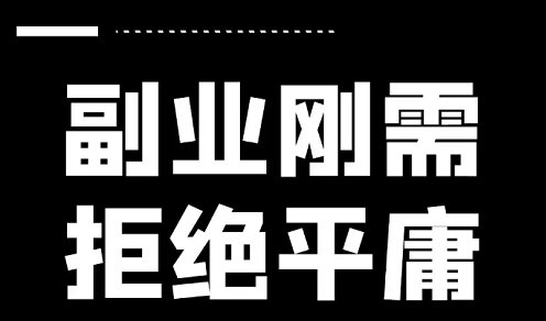 Ϊʲô�Ƽ�����������ҵ����ʲô���ʵ���Ŀ��