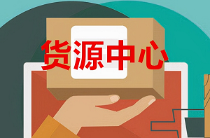 ������Ʒ�Ļ�Դȥ���ң���ѵ�����