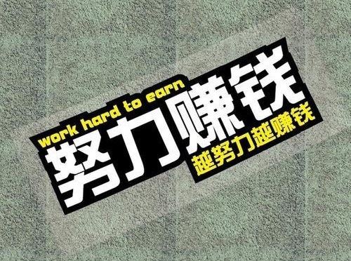 ����֮���ְ������Ʒ�����ۻ���׬Ǯô��