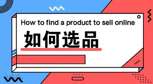 ������Ʒ��Ŀ����Щ�����ֿ�������Ʒ�����ۻ���Ҫ���ѡ���Ʒ��