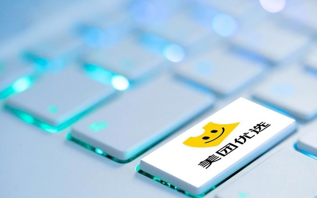 成人用品美团外卖店怎么做?开店流程与运营技巧 成人用品美团外卖店怎么做?开店流程与运营技巧