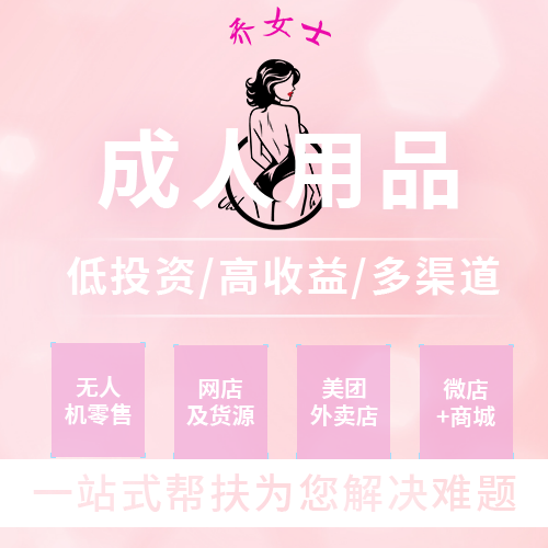 ������Ʒ��ŮʿƷ����һ��ʲô���Ĺ�˾��