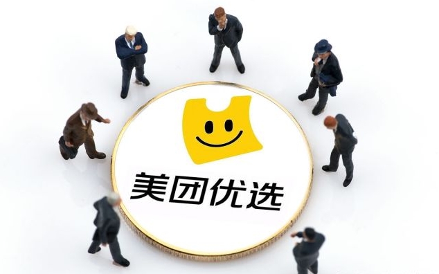 如何开一个成人用品美团外卖店?5个步骤轻松开店 如何开一个成人用品美团外卖店?5个步骤轻松开店