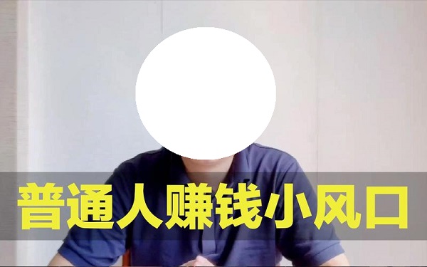 ��ҵ���ţ�������ƷͶ�ʴ�ҵ���ã�����������ʲô��