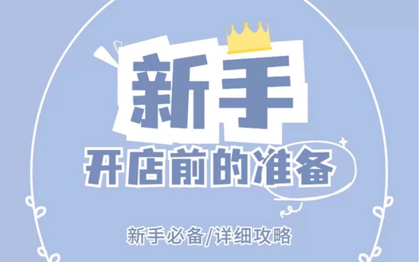 ������Ʒ��ҵ��ô׬Ǯ���������н���