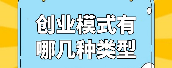 ������Ʒ�����������������ʲô����ҵͶ�ʳɱ����٣�