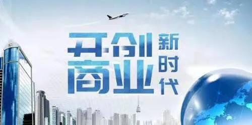 ������Ʒ��չ��ҵ�Ļ���ô����������ô����