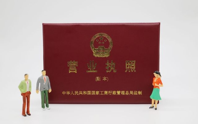 开成人用品店需要营业执照么?哪种模式开店更好? 开成人用品店需要营业执照么?哪种模式开店更好?