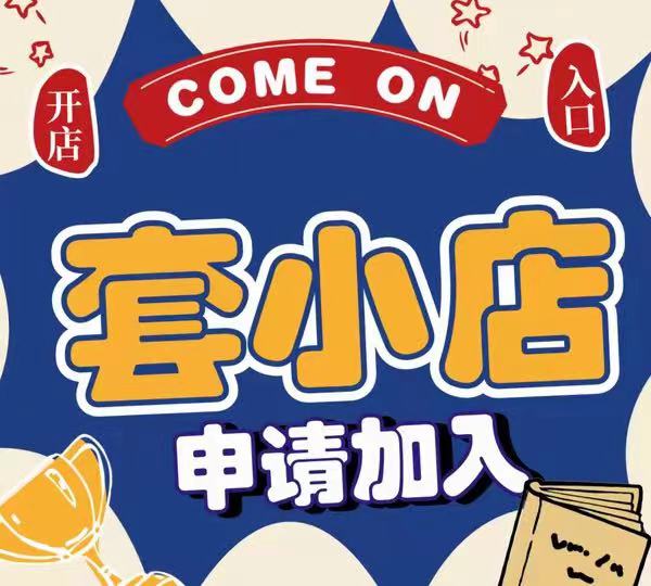 成人用品电商平台的发展趋势及创新模式,小老板创业商机 成人用品电商平台的发展趋势及创新模式,小老板创业商机