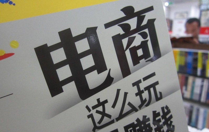 С�׿�һ�ҳ�����Ʒ������Ҫ��ô����������Դ����ô������