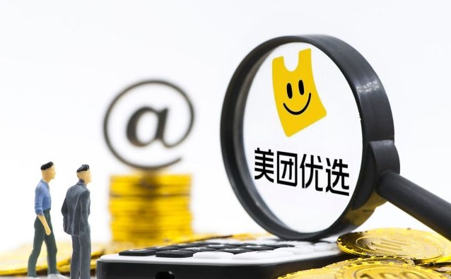 �����ų�����Ʒ����������Ǯ�𣿻᲻��ܾ���