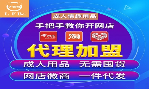 ��γɹ������Ա�����