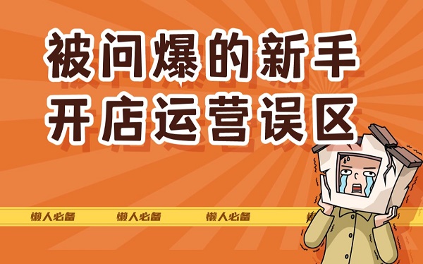 2024�꿪������Ʒ����ҪͶ�ʶ��٣�