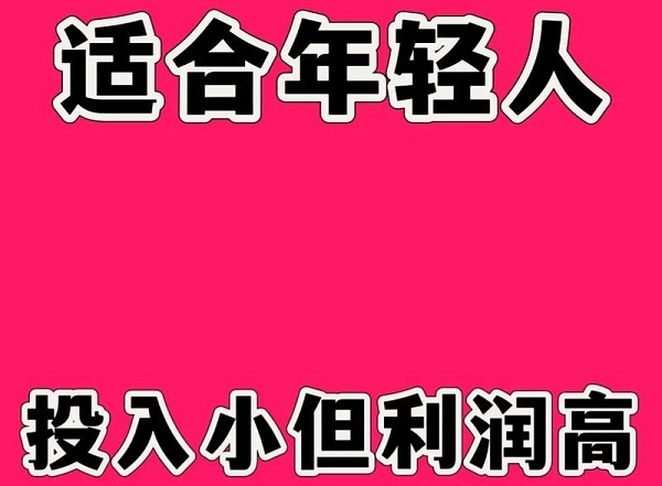 ������Ʒ�����꾭Ӫ��Ҫע��ʲô��Ͷ�ʳɱ��Ƕ��٣�