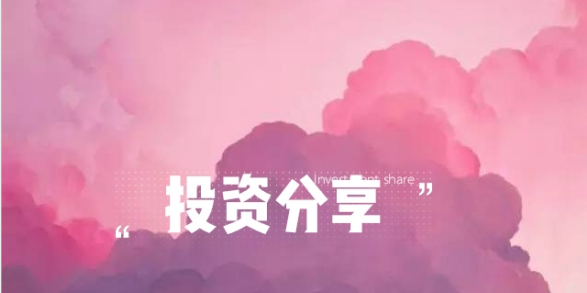 ��Ȥ��Ʒ����Ͷ�ʵĸɻ�������С�����־��������£�