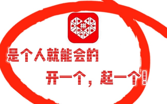 ������������Ʒƴ������������ô������