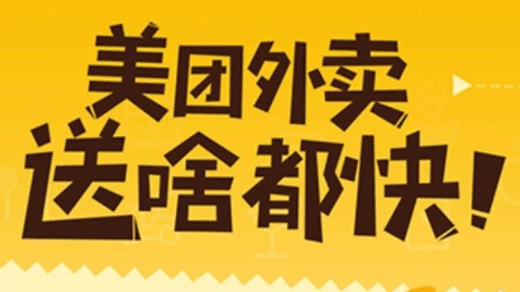 成人用品人工外卖店的运营之秘诀分享,关键在这些点 成人用品人工外卖店的运营之秘诀分享,关键在这些点