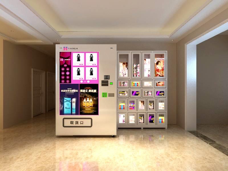 成人用品无人售货机的注意点,看完这篇就够了!!! 成人用品无人售货机的注意点,看完这篇就够了!!!