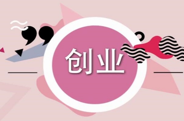 С�ط���Ӫ������Ʒ����Σ�������ʲôҪ��