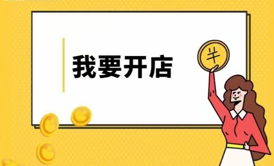 无人售货机的发展趋势 无人售货机的发展趋势