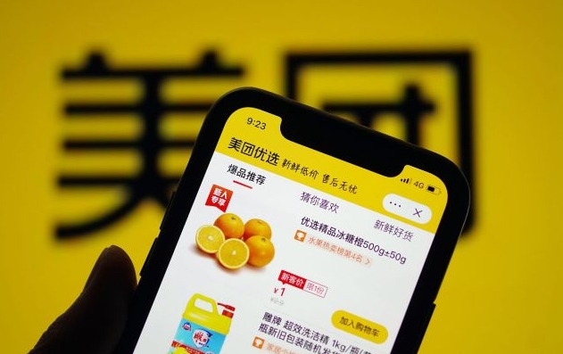 �뿪�����ų�����Ʒ����ô������Ҫ����Ǯ��