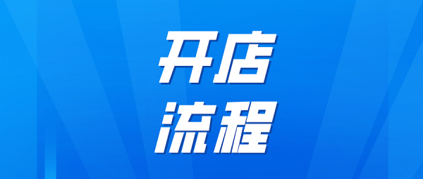 ��һ�ҳ�����Ʒ��Ͷ��Ҫ��ô��������������ʲô��