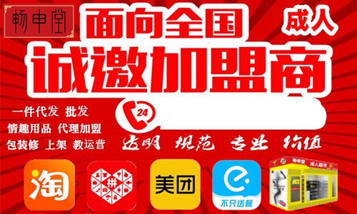 美团客户下单后一分钟内取消订单会影响店铺排名吗?成人用品美团 美团客户下单后一分钟内取消订单会影响店铺排名吗?成人用品美团